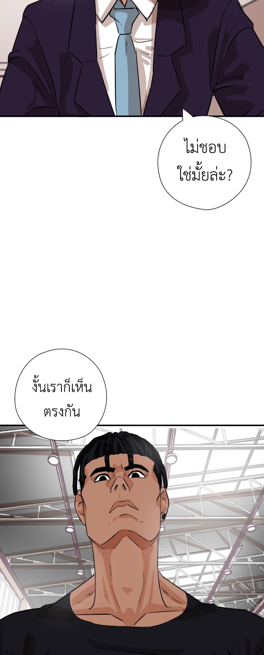 Manga-lc-com อ่านมังงะ อ่านการ์ตูน ออนไลน์ ฟรี Pisang Raja ตอนที่ 1 2 3 4 5 6 7 8 9 10 11 12 13 14 ฟรี ไม่มีโฆษณา Manga-lc - อ่าน มังงะ อ่าน การ์ตูน ออนไลน์ อ่านมังงะ ฟรี