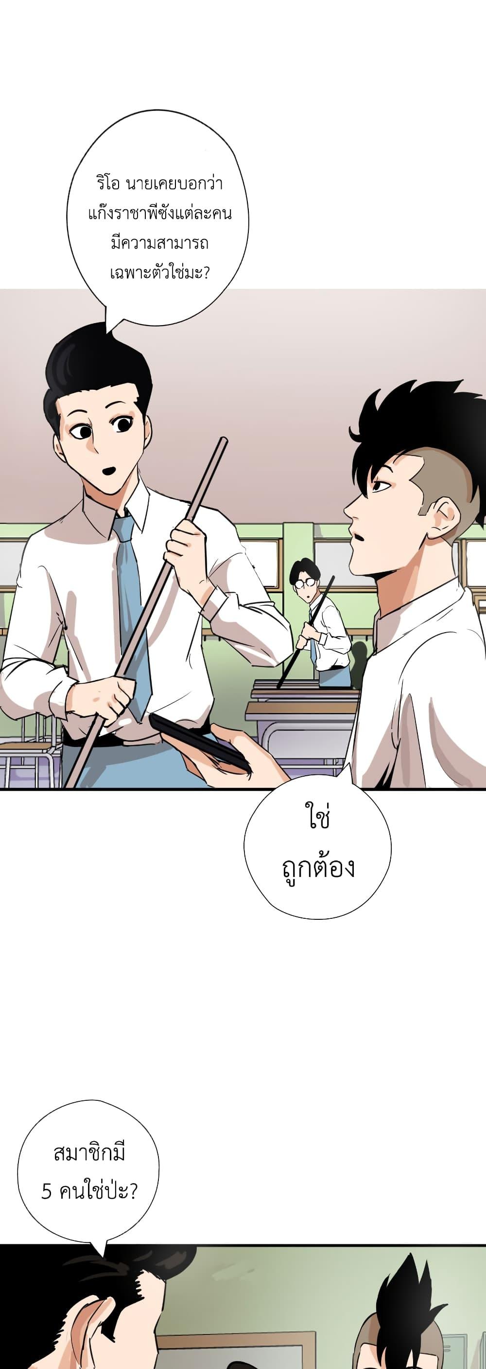 Manga-lc-com อ่านมังงะ อ่านการ์ตูน ออนไลน์ ฟรี Pisang Raja ตอนที่ 1 2 3 4 5 6 7 8 9 10 11 12 13 14 ฟรี ไม่มีโฆษณา Manga-lc - อ่าน มังงะ อ่าน การ์ตูน ออนไลน์ อ่านมังงะ ฟรี
