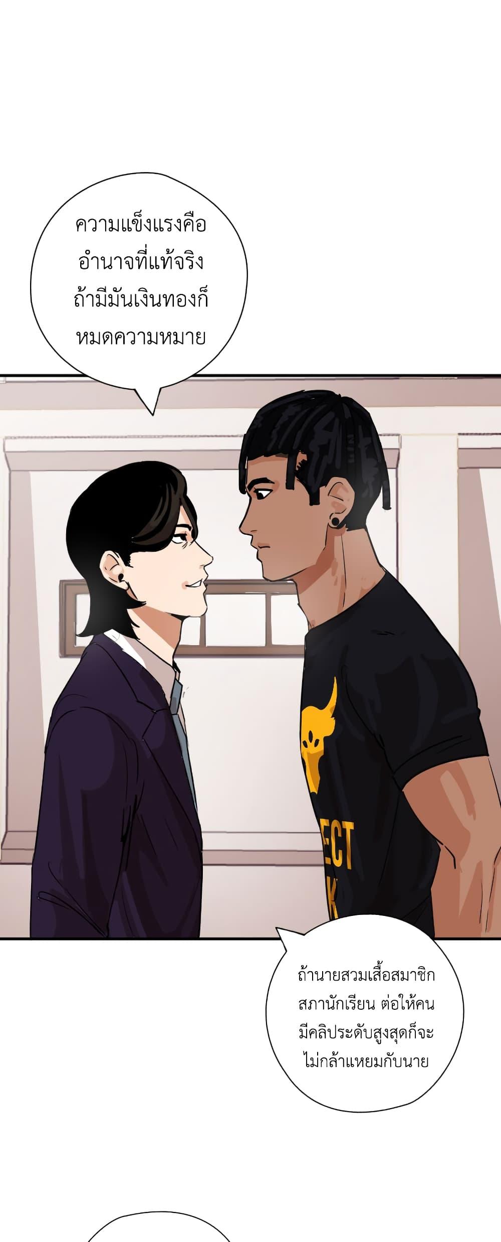 Manga-lc-com อ่านมังงะ อ่านการ์ตูน ออนไลน์ ฟรี Pisang Raja ตอนที่ 1 2 3 4 5 6 7 8 9 10 11 12 13 14 ฟรี ไม่มีโฆษณา Manga-lc - อ่าน มังงะ อ่าน การ์ตูน ออนไลน์ อ่านมังงะ ฟรี