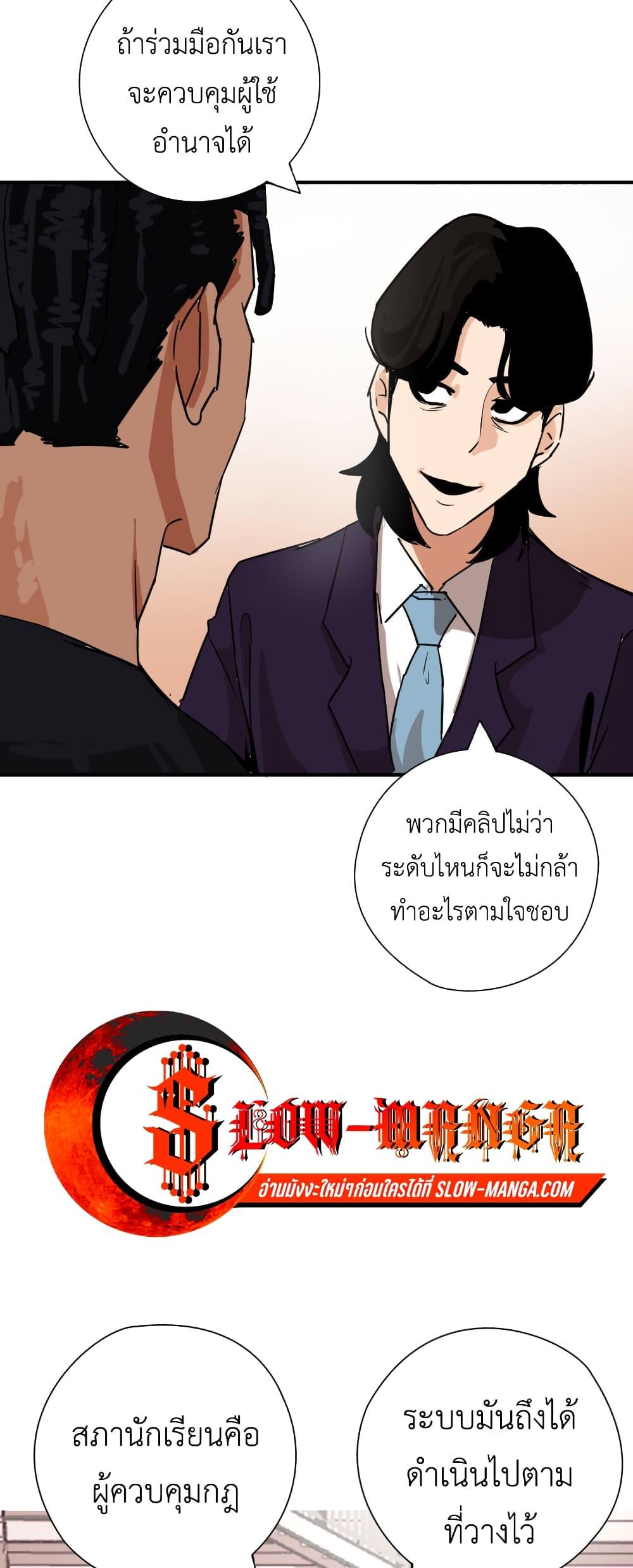 Manga-lc-com อ่านมังงะ อ่านการ์ตูน ออนไลน์ ฟรี Pisang Raja ตอนที่ 1 2 3 4 5 6 7 8 9 10 11 12 13 14 ฟรี ไม่มีโฆษณา Manga-lc - อ่าน มังงะ อ่าน การ์ตูน ออนไลน์ อ่านมังงะ ฟรี