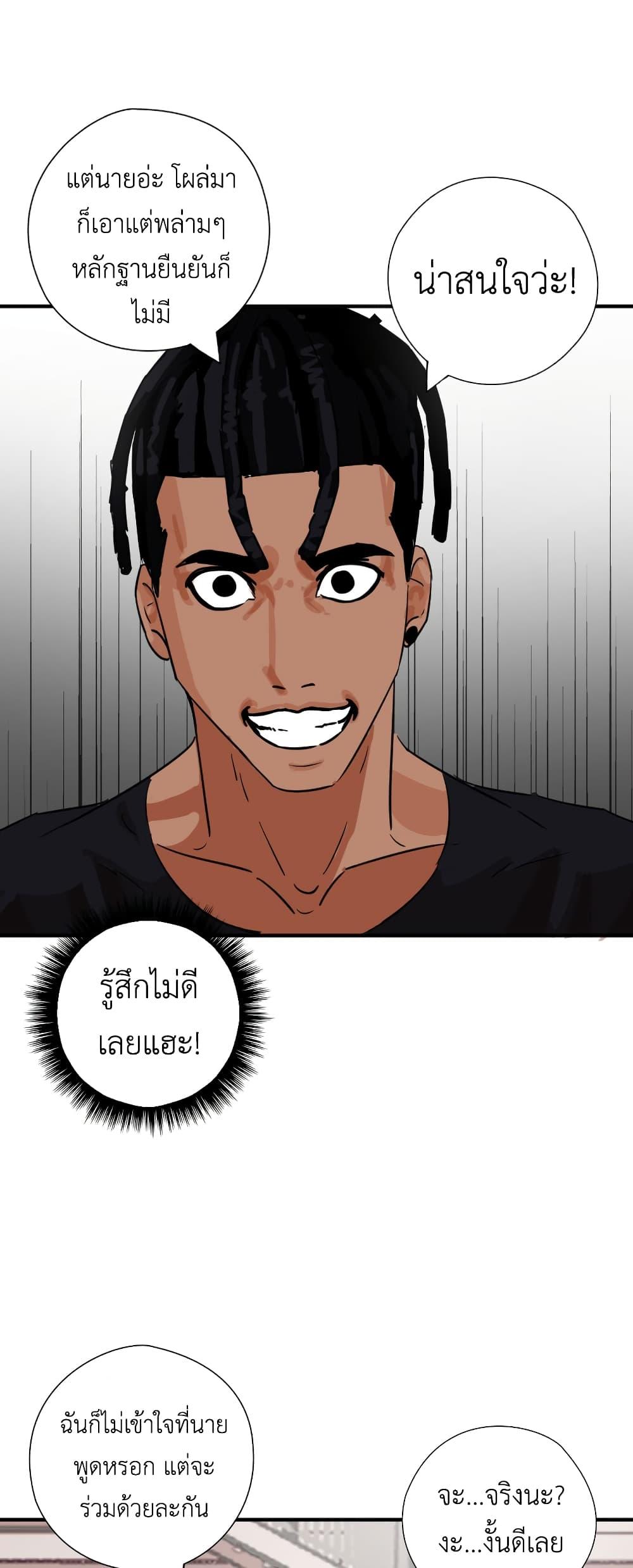 Manga-lc-com อ่านมังงะ อ่านการ์ตูน ออนไลน์ ฟรี Pisang Raja ตอนที่ 1 2 3 4 5 6 7 8 9 10 11 12 13 14 ฟรี ไม่มีโฆษณา Manga-lc - อ่าน มังงะ อ่าน การ์ตูน ออนไลน์ อ่านมังงะ ฟรี