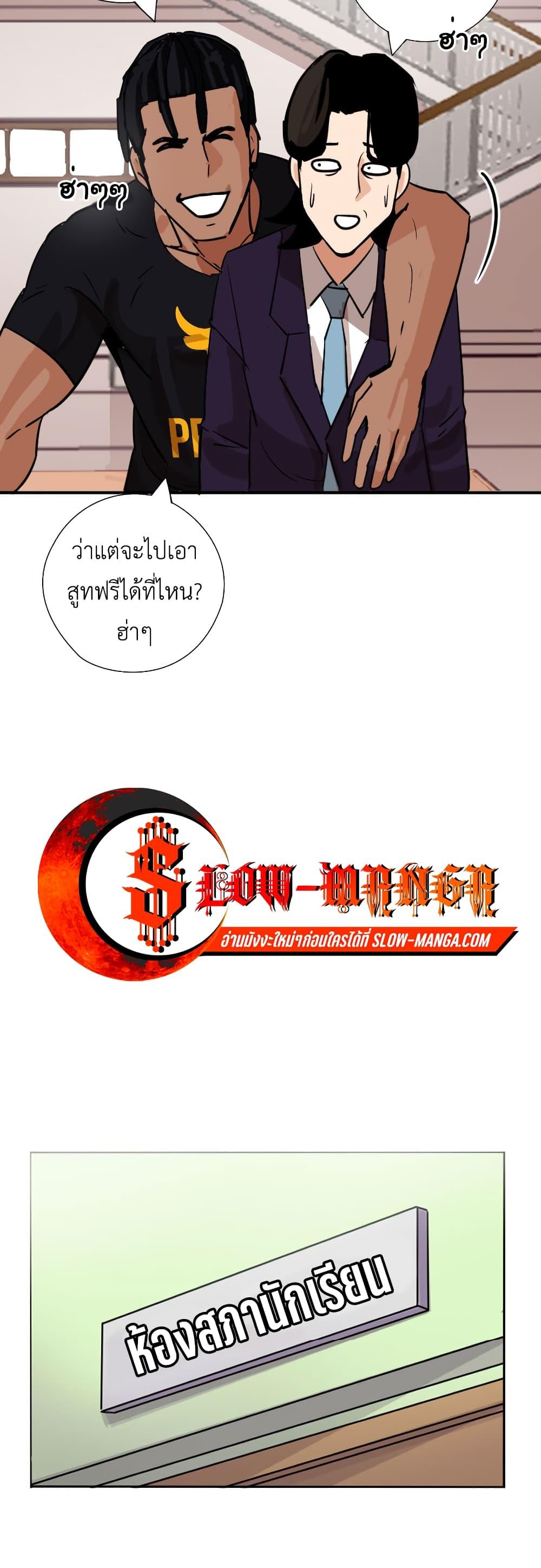 Manga-lc-com อ่านมังงะ อ่านการ์ตูน ออนไลน์ ฟรี Pisang Raja ตอนที่ 1 2 3 4 5 6 7 8 9 10 11 12 13 14 ฟรี ไม่มีโฆษณา Manga-lc - อ่าน มังงะ อ่าน การ์ตูน ออนไลน์ อ่านมังงะ ฟรี