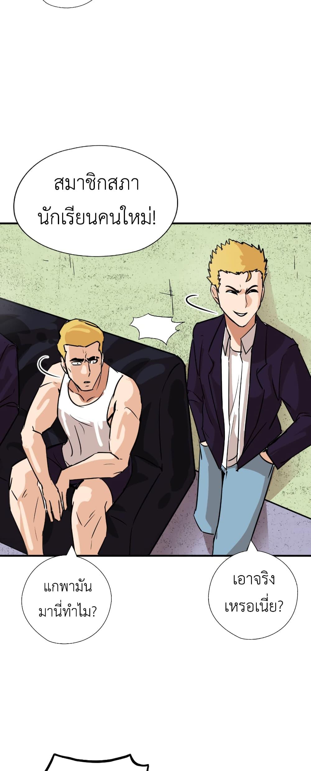 Manga-lc-com อ่านมังงะ อ่านการ์ตูน ออนไลน์ ฟรี Pisang Raja ตอนที่ 1 2 3 4 5 6 7 8 9 10 11 12 13 14 ฟรี ไม่มีโฆษณา Manga-lc - อ่าน มังงะ อ่าน การ์ตูน ออนไลน์ อ่านมังงะ ฟรี
