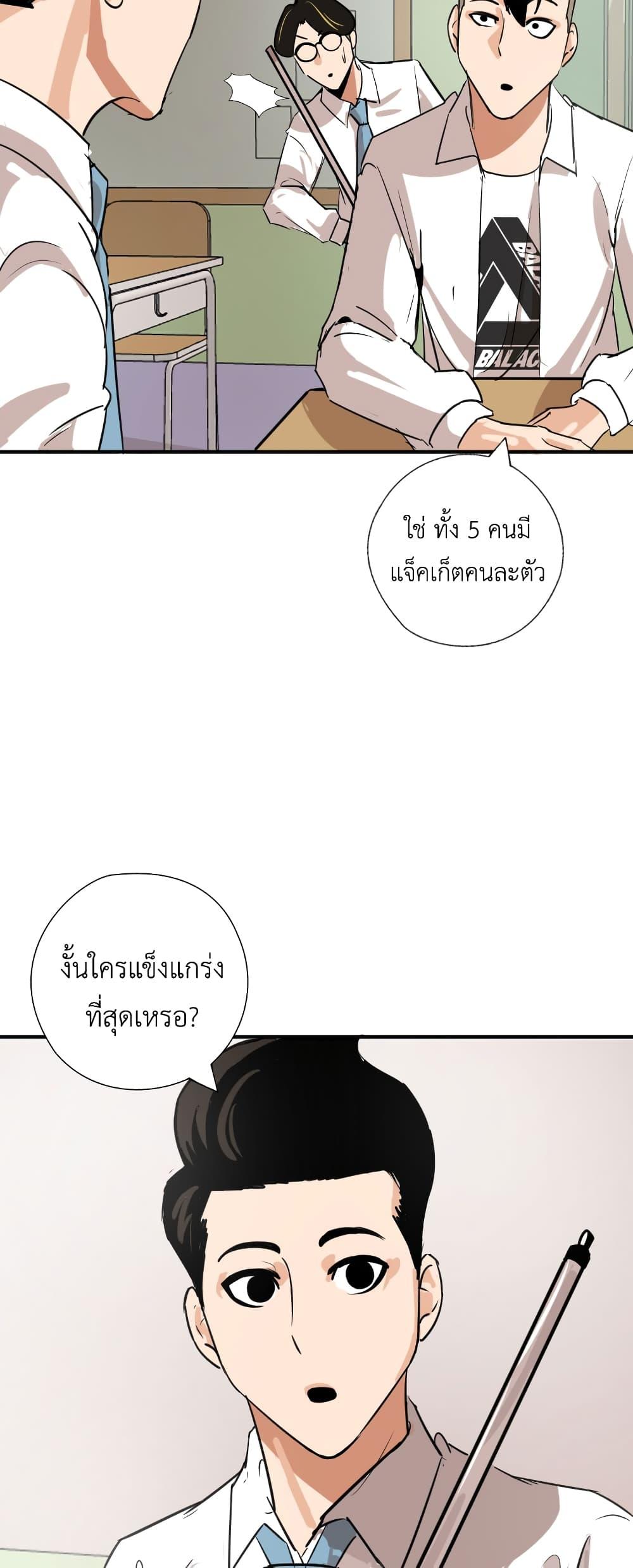 Manga-lc-com อ่านมังงะ อ่านการ์ตูน ออนไลน์ ฟรี Pisang Raja ตอนที่ 1 2 3 4 5 6 7 8 9 10 11 12 13 14 ฟรี ไม่มีโฆษณา Manga-lc - อ่าน มังงะ อ่าน การ์ตูน ออนไลน์ อ่านมังงะ ฟรี