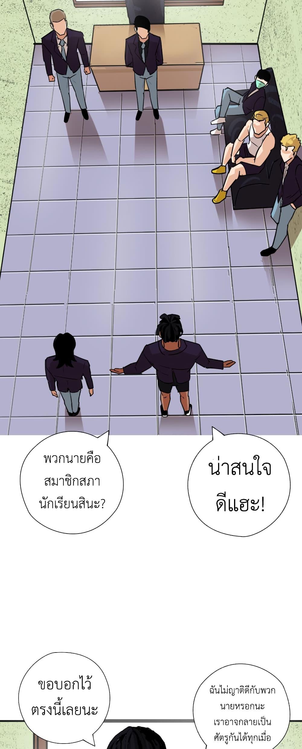 Manga-lc-com อ่านมังงะ อ่านการ์ตูน ออนไลน์ ฟรี Pisang Raja ตอนที่ 1 2 3 4 5 6 7 8 9 10 11 12 13 14 ฟรี ไม่มีโฆษณา Manga-lc - อ่าน มังงะ อ่าน การ์ตูน ออนไลน์ อ่านมังงะ ฟรี