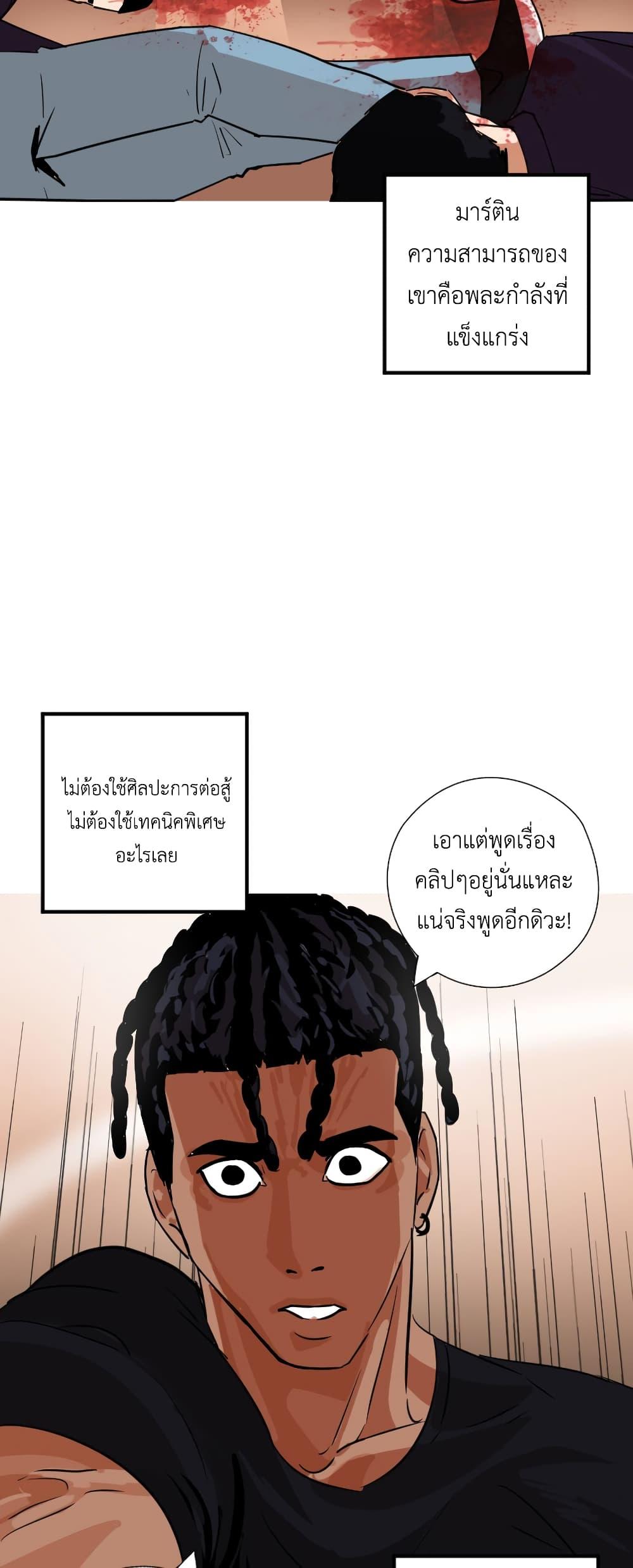 Manga-lc-com อ่านมังงะ อ่านการ์ตูน ออนไลน์ ฟรี Pisang Raja ตอนที่ 1 2 3 4 5 6 7 8 9 10 11 12 13 14 ฟรี ไม่มีโฆษณา Manga-lc - อ่าน มังงะ อ่าน การ์ตูน ออนไลน์ อ่านมังงะ ฟรี