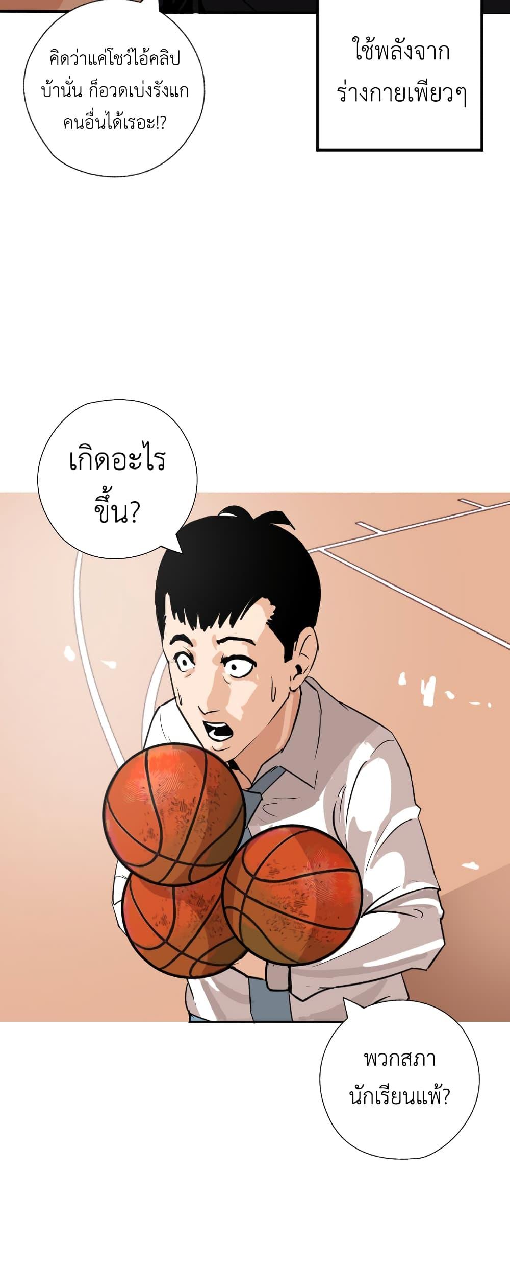 Manga-lc-com อ่านมังงะ อ่านการ์ตูน ออนไลน์ ฟรี Pisang Raja ตอนที่ 1 2 3 4 5 6 7 8 9 10 11 12 13 14 ฟรี ไม่มีโฆษณา Manga-lc - อ่าน มังงะ อ่าน การ์ตูน ออนไลน์ อ่านมังงะ ฟรี