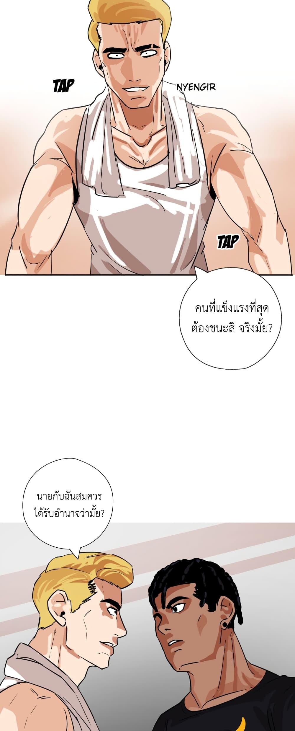 Manga-lc-com อ่านมังงะ อ่านการ์ตูน ออนไลน์ ฟรี Pisang Raja ตอนที่ 1 2 3 4 5 6 7 8 9 10 11 12 13 14 ฟรี ไม่มีโฆษณา Manga-lc - อ่าน มังงะ อ่าน การ์ตูน ออนไลน์ อ่านมังงะ ฟรี