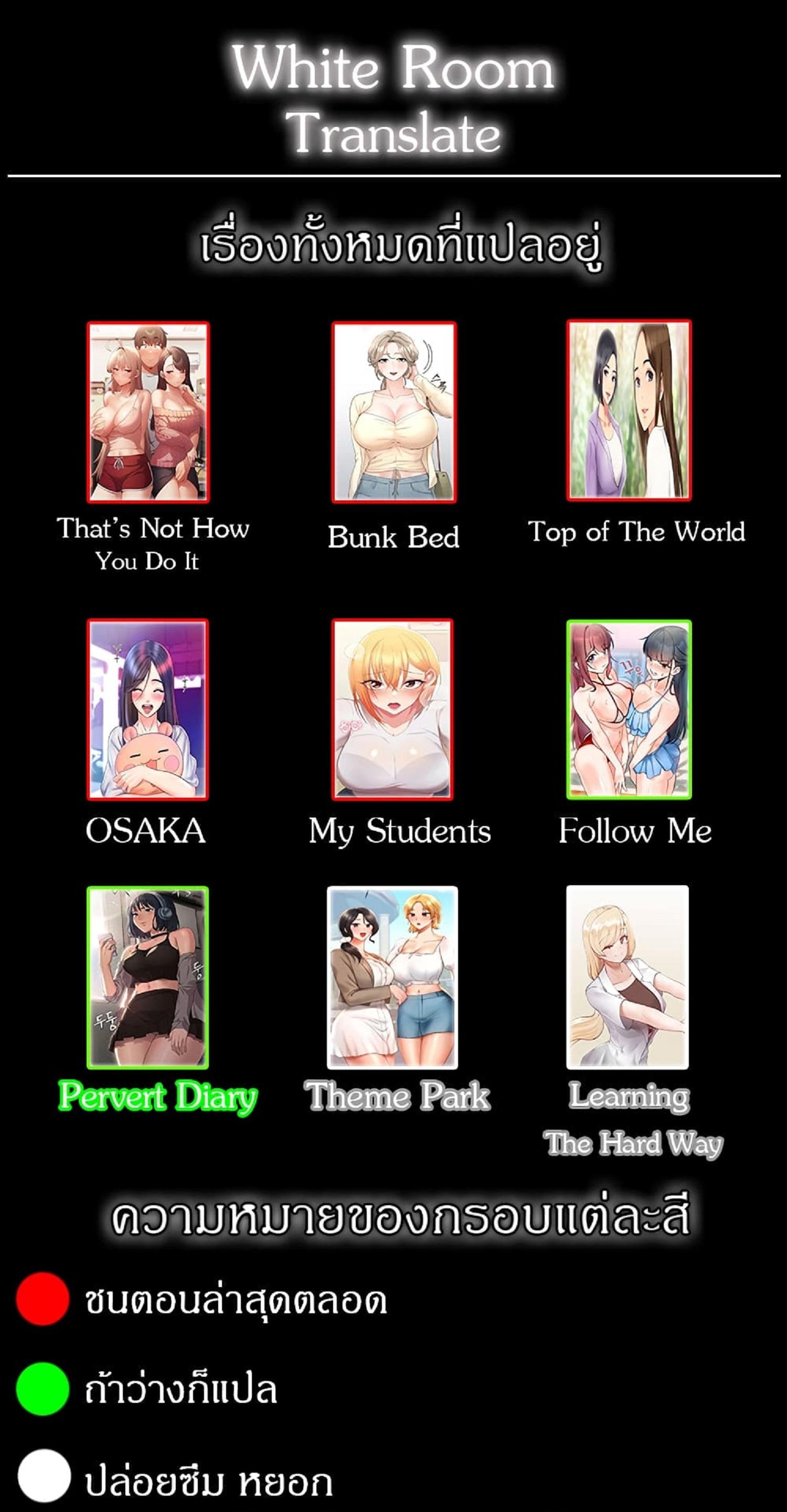 Doujin-Lc- อ่าน โดจิน มังฮวา เกาหลี ญี่ปุ่น จีน แปลไทย That’s Not How It’s Done ตอนที่ 1 2 3 4 5 6 7 8 9 10 11 12 13 14 ฟรี ไม่มีโฆษณา อ่าน โดจิน Manhwa เกาหลี ญี่ปุ่น จีน เรามีครบ คัดมาให้เน้นๆ โดจิน 18+ รับประกันความฟินโดย  Doujin Lc