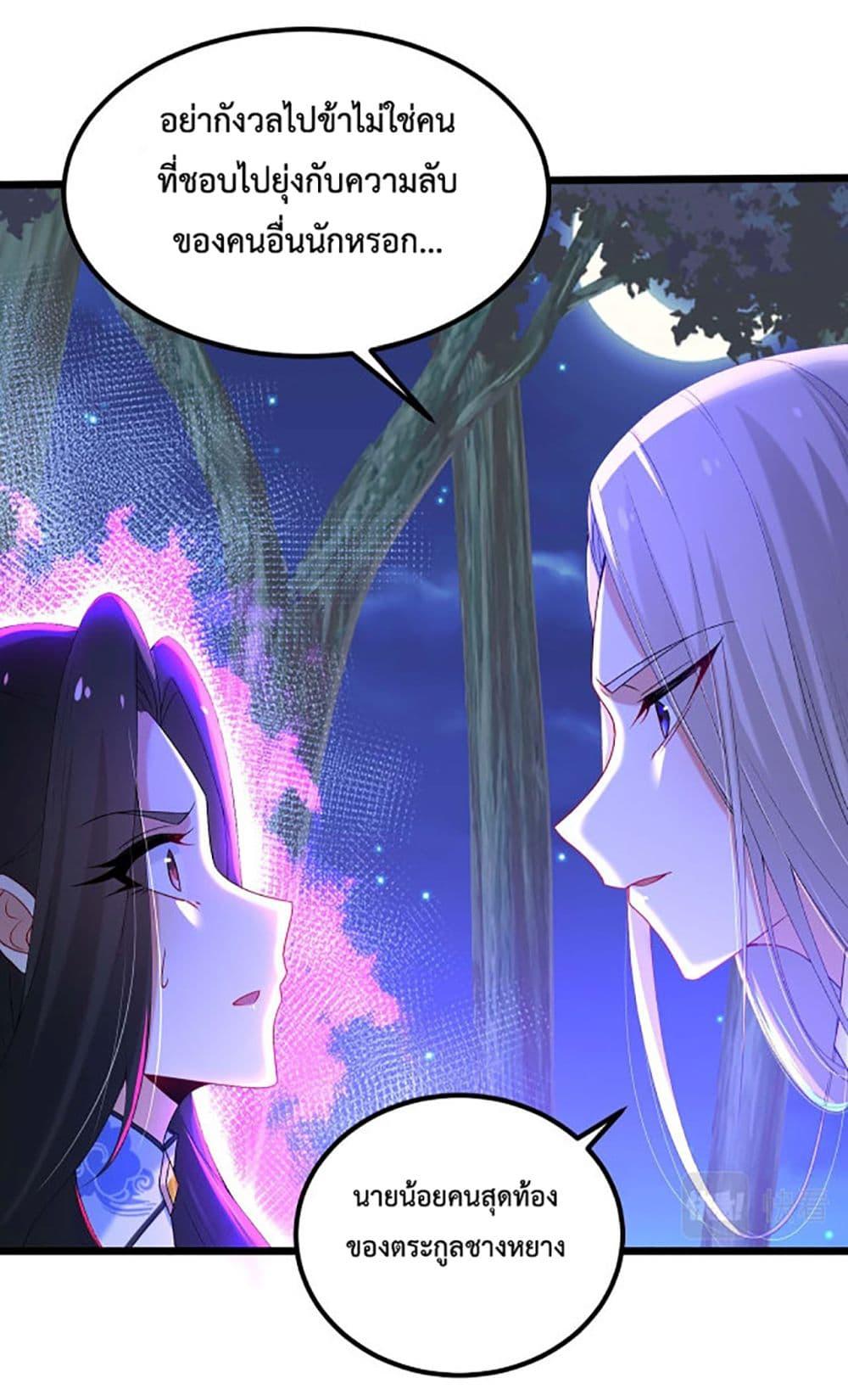 Manga-lc-com อ่านมังงะ อ่านการ์ตูน ออนไลน์ ฟรี Chaotic Sword God (Remake) ตอนที่ 1 2 3 4 5 6 7 8 9 10 11 12 13 14 ฟรี ไม่มีโฆษณา Manga-lc - อ่าน มังงะ อ่าน การ์ตูน ออนไลน์ อ่านมังงะ ฟรี
