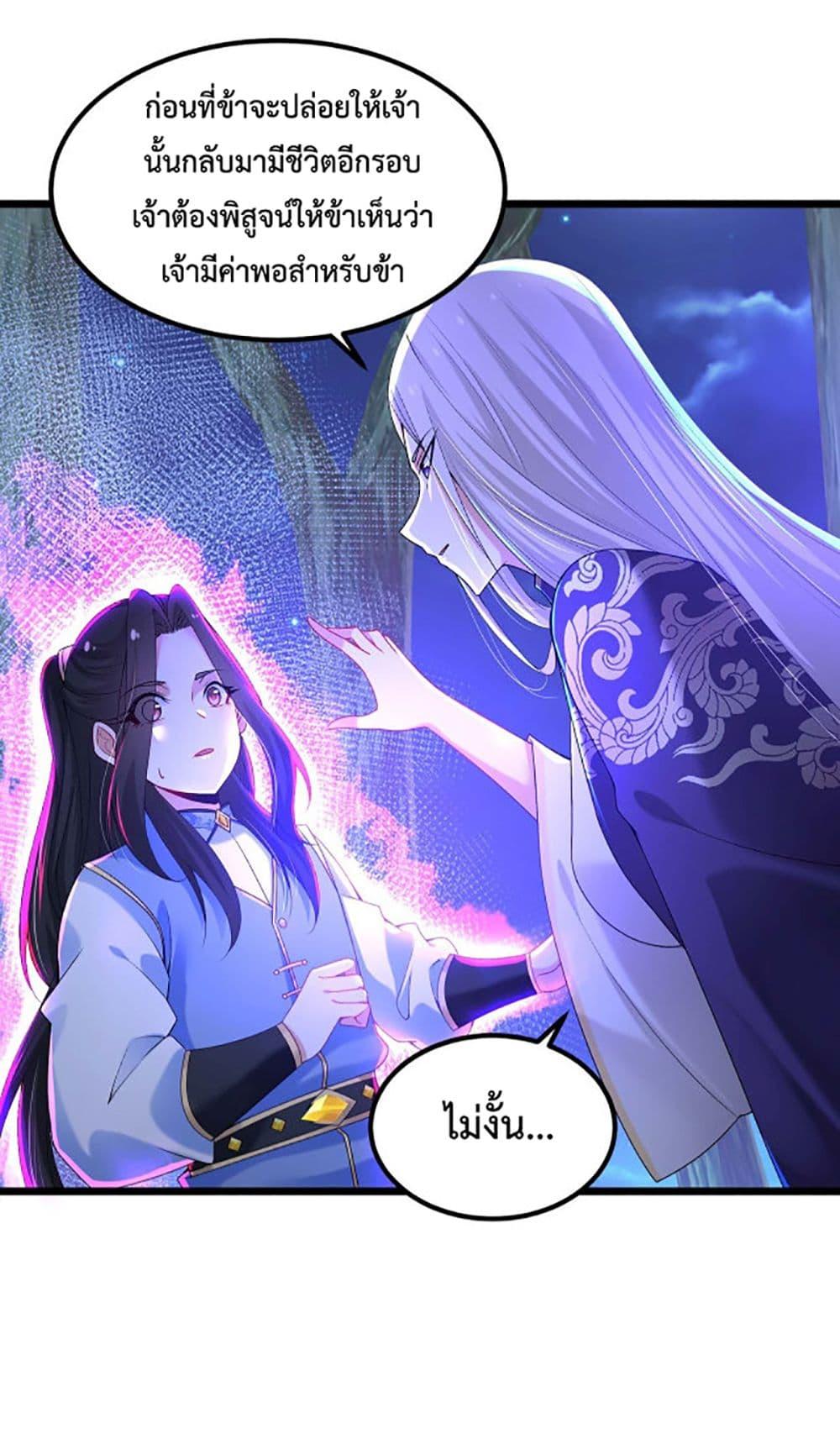 Manga-lc-com อ่านมังงะ อ่านการ์ตูน ออนไลน์ ฟรี Chaotic Sword God (Remake) ตอนที่ 1 2 3 4 5 6 7 8 9 10 11 12 13 14 ฟรี ไม่มีโฆษณา Manga-lc - อ่าน มังงะ อ่าน การ์ตูน ออนไลน์ อ่านมังงะ ฟรี