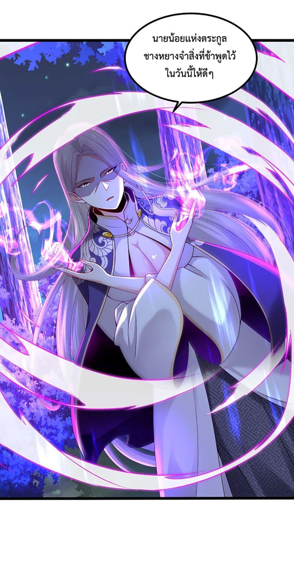 Manga-lc-com อ่านมังงะ อ่านการ์ตูน ออนไลน์ ฟรี Chaotic Sword God (Remake) ตอนที่ 1 2 3 4 5 6 7 8 9 10 11 12 13 14 ฟรี ไม่มีโฆษณา Manga-lc - อ่าน มังงะ อ่าน การ์ตูน ออนไลน์ อ่านมังงะ ฟรี
