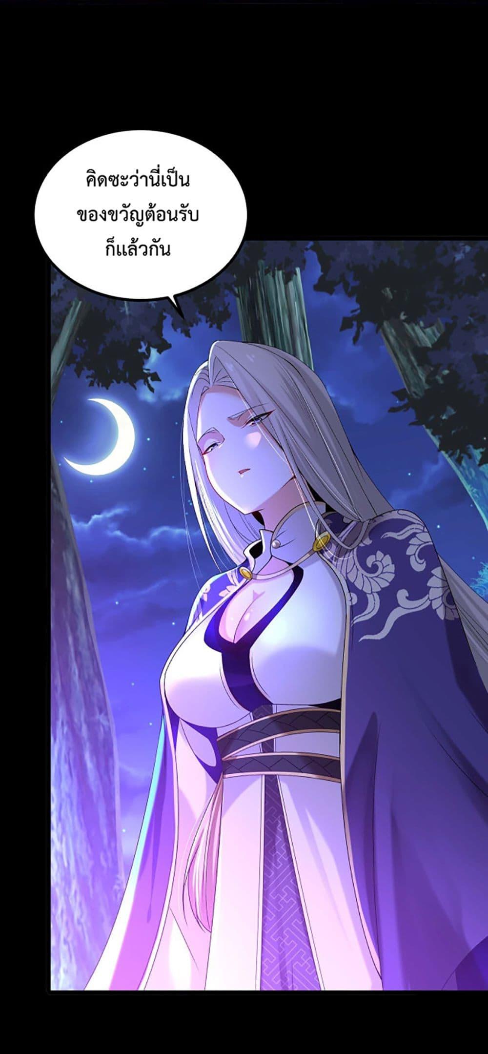 Manga-lc-com อ่านมังงะ อ่านการ์ตูน ออนไลน์ ฟรี Chaotic Sword God (Remake) ตอนที่ 1 2 3 4 5 6 7 8 9 10 11 12 13 14 ฟรี ไม่มีโฆษณา Manga-lc - อ่าน มังงะ อ่าน การ์ตูน ออนไลน์ อ่านมังงะ ฟรี
