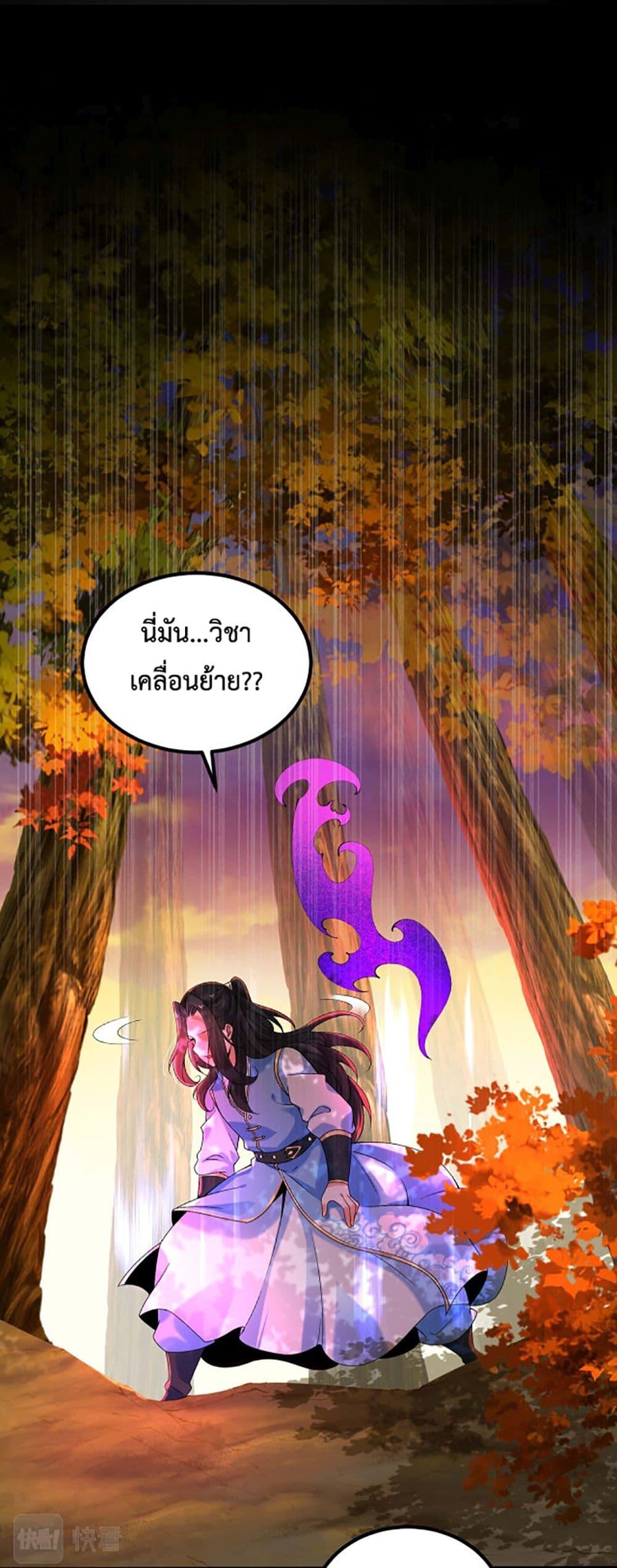 Manga-lc-com อ่านมังงะ อ่านการ์ตูน ออนไลน์ ฟรี Chaotic Sword God (Remake) ตอนที่ 1 2 3 4 5 6 7 8 9 10 11 12 13 14 ฟรี ไม่มีโฆษณา Manga-lc - อ่าน มังงะ อ่าน การ์ตูน ออนไลน์ อ่านมังงะ ฟรี