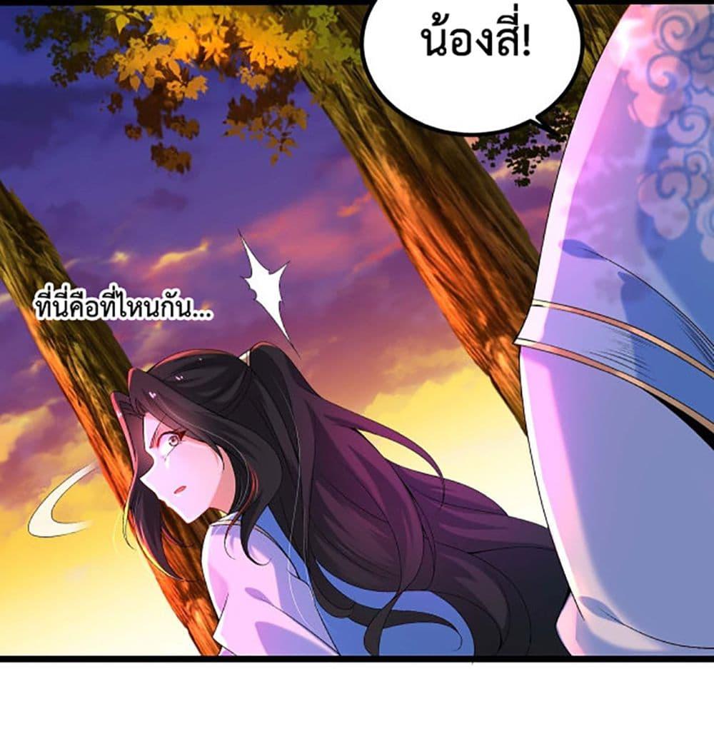 Manga-lc-com อ่านมังงะ อ่านการ์ตูน ออนไลน์ ฟรี Chaotic Sword God (Remake) ตอนที่ 1 2 3 4 5 6 7 8 9 10 11 12 13 14 ฟรี ไม่มีโฆษณา Manga-lc - อ่าน มังงะ อ่าน การ์ตูน ออนไลน์ อ่านมังงะ ฟรี