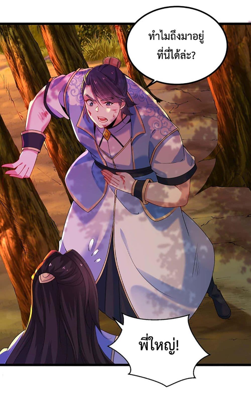 Manga-lc-com อ่านมังงะ อ่านการ์ตูน ออนไลน์ ฟรี Chaotic Sword God (Remake) ตอนที่ 1 2 3 4 5 6 7 8 9 10 11 12 13 14 ฟรี ไม่มีโฆษณา Manga-lc - อ่าน มังงะ อ่าน การ์ตูน ออนไลน์ อ่านมังงะ ฟรี