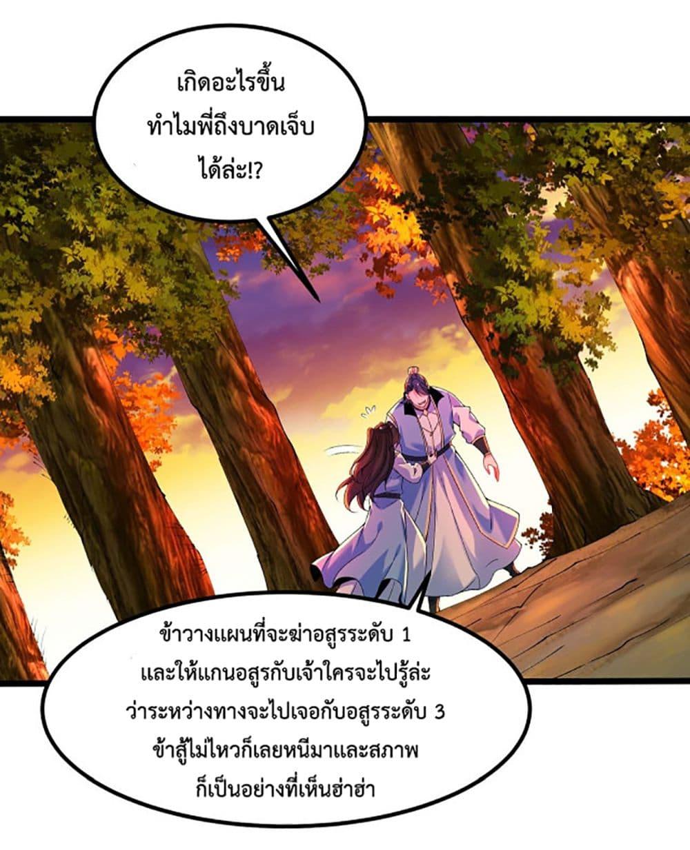 Manga-lc-com อ่านมังงะ อ่านการ์ตูน ออนไลน์ ฟรี Chaotic Sword God (Remake) ตอนที่ 1 2 3 4 5 6 7 8 9 10 11 12 13 14 ฟรี ไม่มีโฆษณา Manga-lc - อ่าน มังงะ อ่าน การ์ตูน ออนไลน์ อ่านมังงะ ฟรี