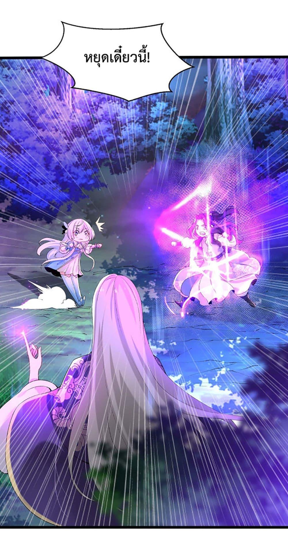 Manga-lc-com อ่านมังงะ อ่านการ์ตูน ออนไลน์ ฟรี Chaotic Sword God (Remake) ตอนที่ 1 2 3 4 5 6 7 8 9 10 11 12 13 14 ฟรี ไม่มีโฆษณา Manga-lc - อ่าน มังงะ อ่าน การ์ตูน ออนไลน์ อ่านมังงะ ฟรี