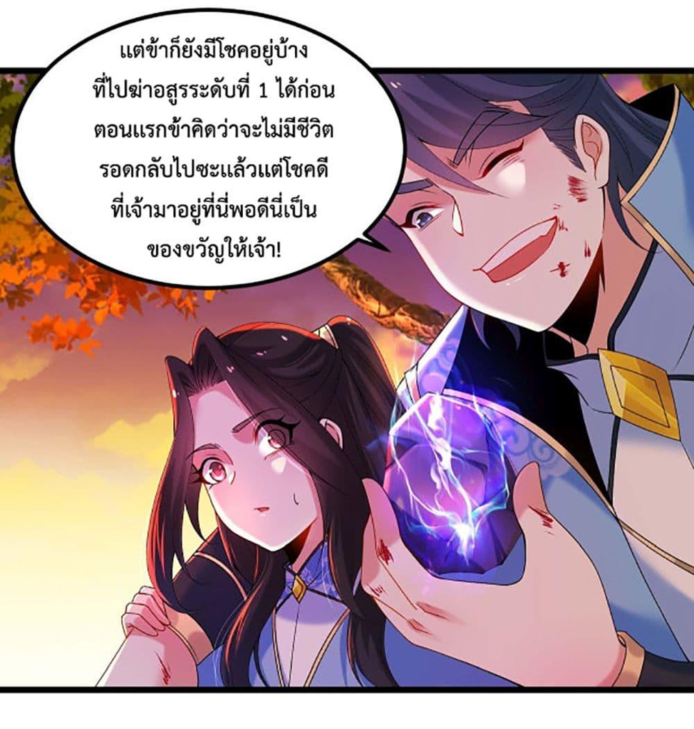 Manga-lc-com อ่านมังงะ อ่านการ์ตูน ออนไลน์ ฟรี Chaotic Sword God (Remake) ตอนที่ 1 2 3 4 5 6 7 8 9 10 11 12 13 14 ฟรี ไม่มีโฆษณา Manga-lc - อ่าน มังงะ อ่าน การ์ตูน ออนไลน์ อ่านมังงะ ฟรี