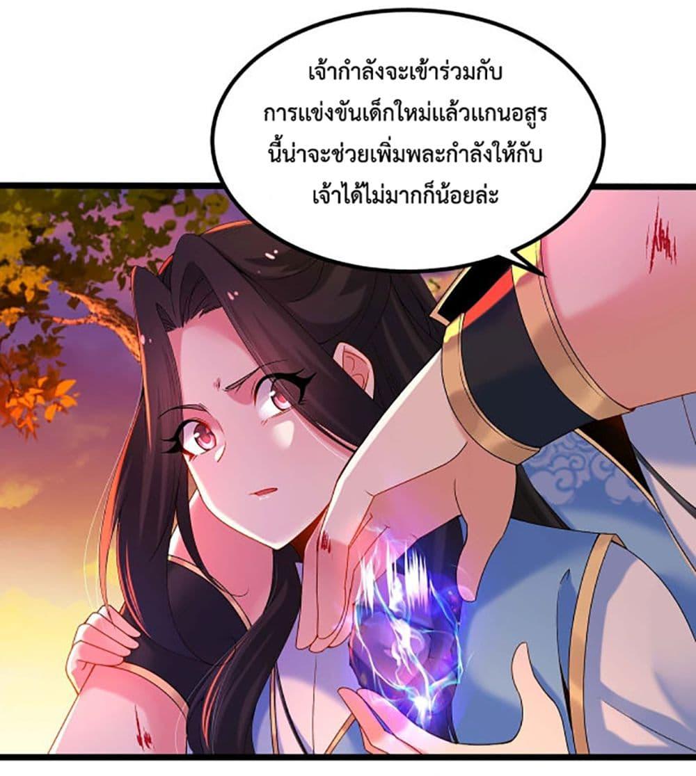 Manga-lc-com อ่านมังงะ อ่านการ์ตูน ออนไลน์ ฟรี Chaotic Sword God (Remake) ตอนที่ 1 2 3 4 5 6 7 8 9 10 11 12 13 14 ฟรี ไม่มีโฆษณา Manga-lc - อ่าน มังงะ อ่าน การ์ตูน ออนไลน์ อ่านมังงะ ฟรี