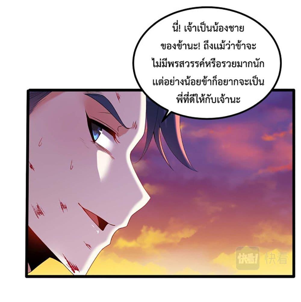 Manga-lc-com อ่านมังงะ อ่านการ์ตูน ออนไลน์ ฟรี Chaotic Sword God (Remake) ตอนที่ 1 2 3 4 5 6 7 8 9 10 11 12 13 14 ฟรี ไม่มีโฆษณา Manga-lc - อ่าน มังงะ อ่าน การ์ตูน ออนไลน์ อ่านมังงะ ฟรี