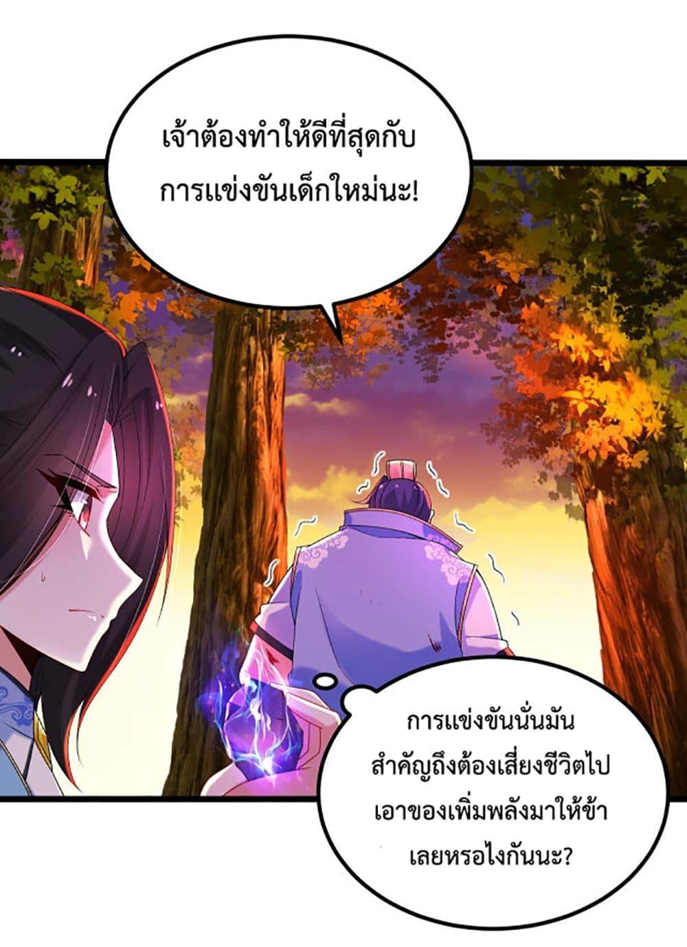 Manga-lc-com อ่านมังงะ อ่านการ์ตูน ออนไลน์ ฟรี Chaotic Sword God (Remake) ตอนที่ 1 2 3 4 5 6 7 8 9 10 11 12 13 14 ฟรี ไม่มีโฆษณา Manga-lc - อ่าน มังงะ อ่าน การ์ตูน ออนไลน์ อ่านมังงะ ฟรี