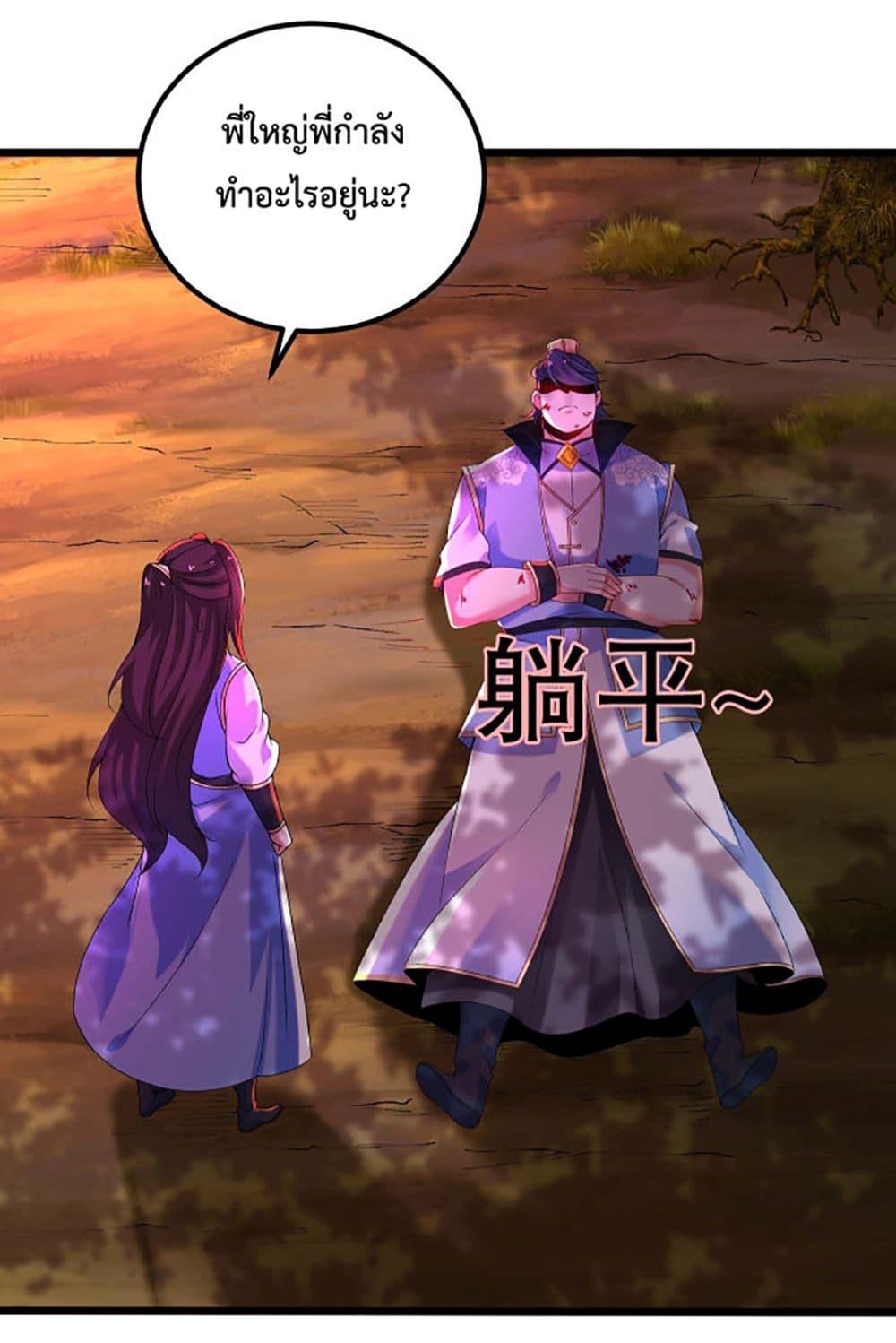 Manga-lc-com อ่านมังงะ อ่านการ์ตูน ออนไลน์ ฟรี Chaotic Sword God (Remake) ตอนที่ 1 2 3 4 5 6 7 8 9 10 11 12 13 14 ฟรี ไม่มีโฆษณา Manga-lc - อ่าน มังงะ อ่าน การ์ตูน ออนไลน์ อ่านมังงะ ฟรี