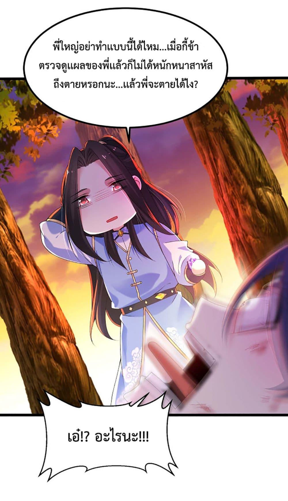 Manga-lc-com อ่านมังงะ อ่านการ์ตูน ออนไลน์ ฟรี Chaotic Sword God (Remake) ตอนที่ 1 2 3 4 5 6 7 8 9 10 11 12 13 14 ฟรี ไม่มีโฆษณา Manga-lc - อ่าน มังงะ อ่าน การ์ตูน ออนไลน์ อ่านมังงะ ฟรี
