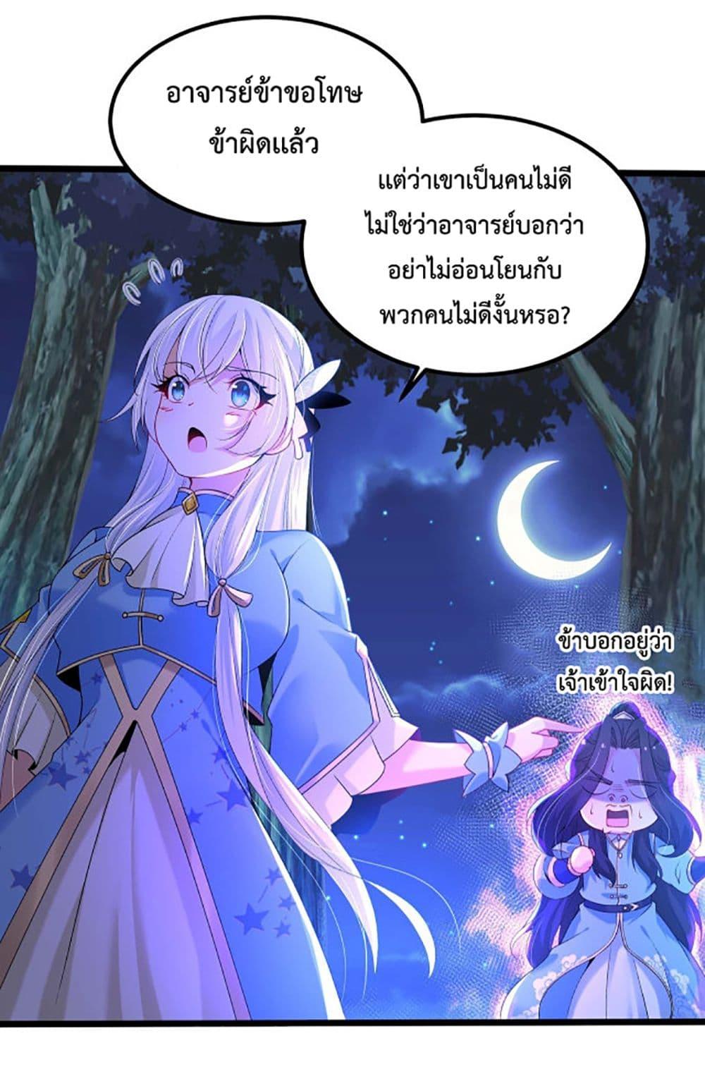 Manga-lc-com อ่านมังงะ อ่านการ์ตูน ออนไลน์ ฟรี Chaotic Sword God (Remake) ตอนที่ 1 2 3 4 5 6 7 8 9 10 11 12 13 14 ฟรี ไม่มีโฆษณา Manga-lc - อ่าน มังงะ อ่าน การ์ตูน ออนไลน์ อ่านมังงะ ฟรี