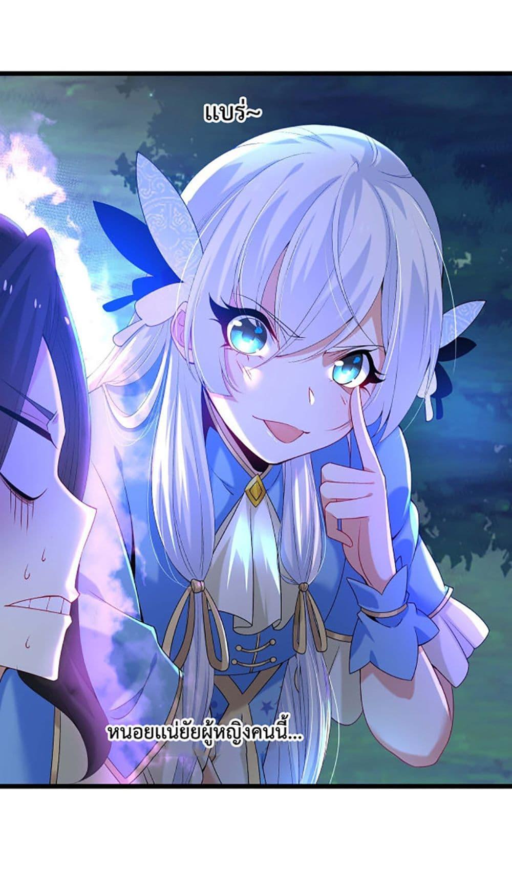 Manga-lc-com อ่านมังงะ อ่านการ์ตูน ออนไลน์ ฟรี Chaotic Sword God (Remake) ตอนที่ 1 2 3 4 5 6 7 8 9 10 11 12 13 14 ฟรี ไม่มีโฆษณา Manga-lc - อ่าน มังงะ อ่าน การ์ตูน ออนไลน์ อ่านมังงะ ฟรี