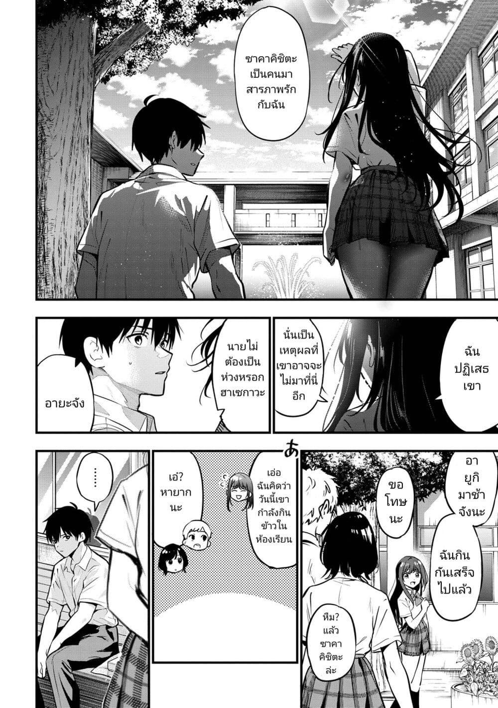Manga-lc-com อ่านมังงะ อ่านการ์ตูน ออนไลน์ ฟรี Kanojo ni Uwaki Sareteita Ore ga, Koakuma na Kouhai ni Natsukareteimasu ตอนที่ 1 2 3 4 5 6 7 8 9 10 11 12 13 14 ฟรี ไม่มีโฆษณา Manga-lc - อ่าน มังงะ อ่าน การ์ตูน ออนไลน์ อ่านมังงะ ฟรี