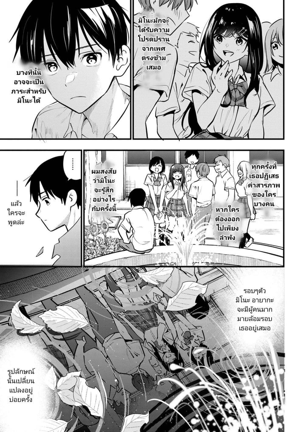 Manga-lc-com อ่านมังงะ อ่านการ์ตูน ออนไลน์ ฟรี Kanojo ni Uwaki Sareteita Ore ga, Koakuma na Kouhai ni Natsukareteimasu ตอนที่ 1 2 3 4 5 6 7 8 9 10 11 12 13 14 ฟรี ไม่มีโฆษณา Manga-lc - อ่าน มังงะ อ่าน การ์ตูน ออนไลน์ อ่านมังงะ ฟรี