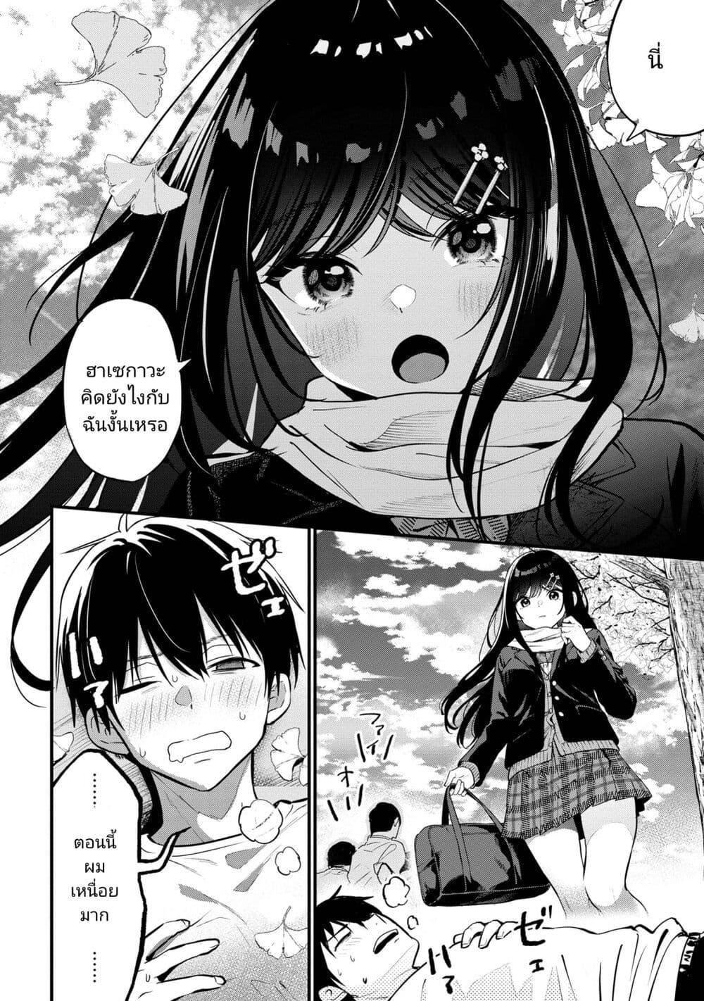 Manga-lc-com อ่านมังงะ อ่านการ์ตูน ออนไลน์ ฟรี Kanojo ni Uwaki Sareteita Ore ga, Koakuma na Kouhai ni Natsukareteimasu ตอนที่ 1 2 3 4 5 6 7 8 9 10 11 12 13 14 ฟรี ไม่มีโฆษณา Manga-lc - อ่าน มังงะ อ่าน การ์ตูน ออนไลน์ อ่านมังงะ ฟรี