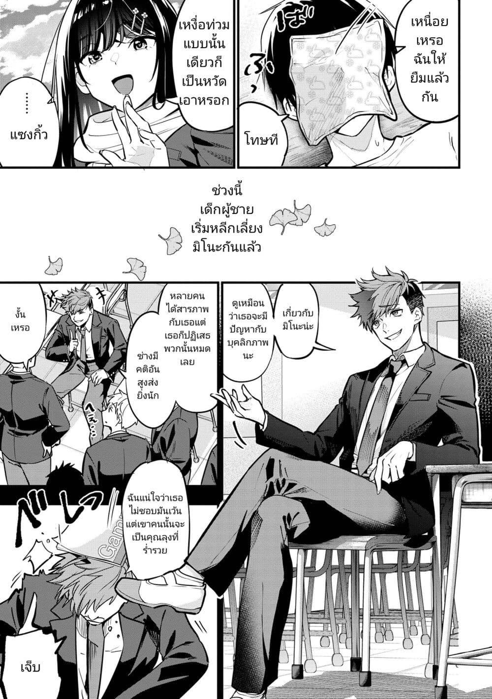 Manga-lc-com อ่านมังงะ อ่านการ์ตูน ออนไลน์ ฟรี Kanojo ni Uwaki Sareteita Ore ga, Koakuma na Kouhai ni Natsukareteimasu ตอนที่ 1 2 3 4 5 6 7 8 9 10 11 12 13 14 ฟรี ไม่มีโฆษณา Manga-lc - อ่าน มังงะ อ่าน การ์ตูน ออนไลน์ อ่านมังงะ ฟรี