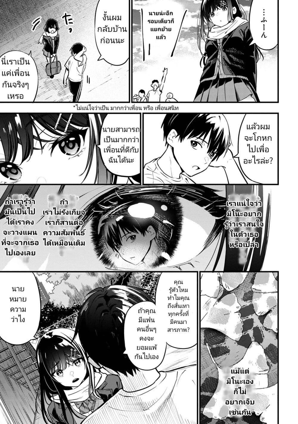 Manga-lc-com อ่านมังงะ อ่านการ์ตูน ออนไลน์ ฟรี Kanojo ni Uwaki Sareteita Ore ga, Koakuma na Kouhai ni Natsukareteimasu ตอนที่ 1 2 3 4 5 6 7 8 9 10 11 12 13 14 ฟรี ไม่มีโฆษณา Manga-lc - อ่าน มังงะ อ่าน การ์ตูน ออนไลน์ อ่านมังงะ ฟรี