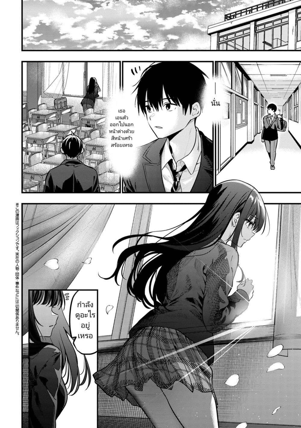 Manga-lc-com อ่านมังงะ อ่านการ์ตูน ออนไลน์ ฟรี Kanojo ni Uwaki Sareteita Ore ga, Koakuma na Kouhai ni Natsukareteimasu ตอนที่ 1 2 3 4 5 6 7 8 9 10 11 12 13 14 ฟรี ไม่มีโฆษณา Manga-lc - อ่าน มังงะ อ่าน การ์ตูน ออนไลน์ อ่านมังงะ ฟรี