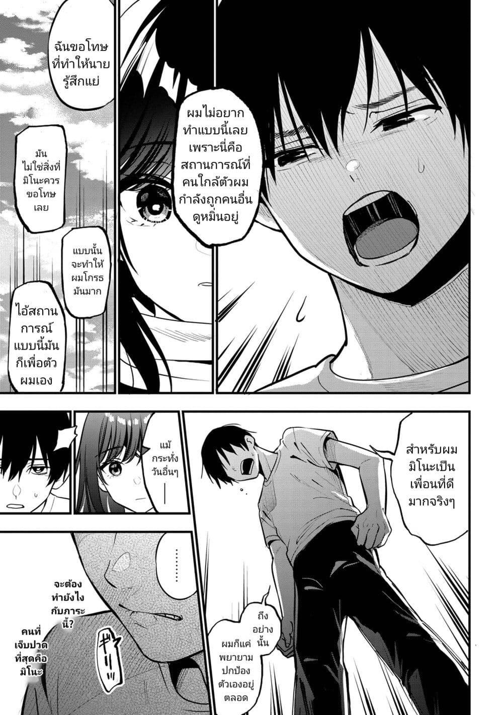 Manga-lc-com อ่านมังงะ อ่านการ์ตูน ออนไลน์ ฟรี Kanojo ni Uwaki Sareteita Ore ga, Koakuma na Kouhai ni Natsukareteimasu ตอนที่ 1 2 3 4 5 6 7 8 9 10 11 12 13 14 ฟรี ไม่มีโฆษณา Manga-lc - อ่าน มังงะ อ่าน การ์ตูน ออนไลน์ อ่านมังงะ ฟรี