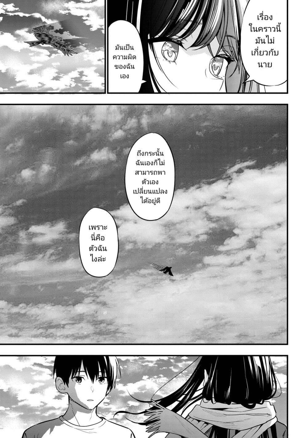 Manga-lc-com อ่านมังงะ อ่านการ์ตูน ออนไลน์ ฟรี Kanojo ni Uwaki Sareteita Ore ga, Koakuma na Kouhai ni Natsukareteimasu ตอนที่ 1 2 3 4 5 6 7 8 9 10 11 12 13 14 ฟรี ไม่มีโฆษณา Manga-lc - อ่าน มังงะ อ่าน การ์ตูน ออนไลน์ อ่านมังงะ ฟรี