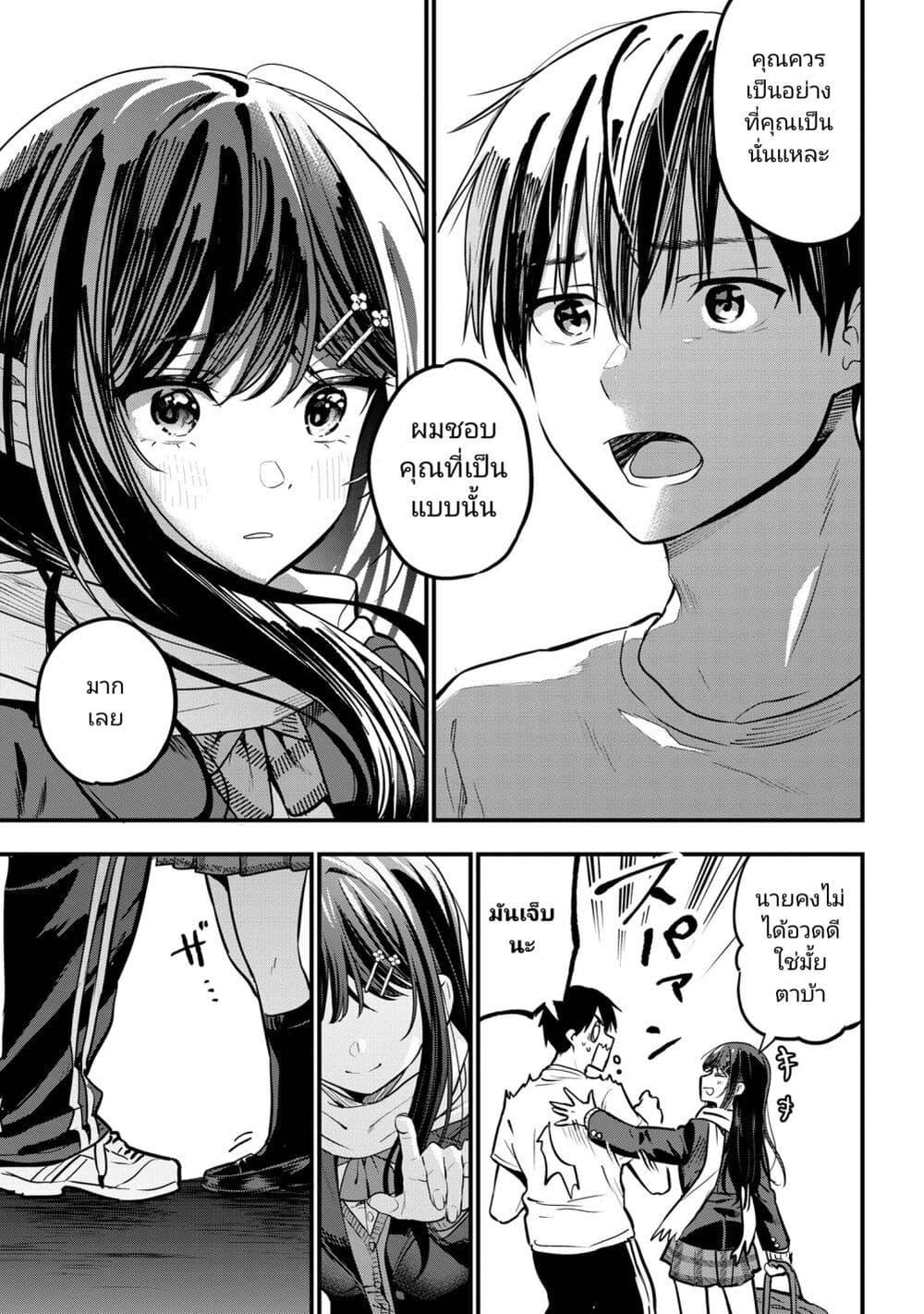 Manga-lc-com อ่านมังงะ อ่านการ์ตูน ออนไลน์ ฟรี Kanojo ni Uwaki Sareteita Ore ga, Koakuma na Kouhai ni Natsukareteimasu ตอนที่ 1 2 3 4 5 6 7 8 9 10 11 12 13 14 ฟรี ไม่มีโฆษณา Manga-lc - อ่าน มังงะ อ่าน การ์ตูน ออนไลน์ อ่านมังงะ ฟรี