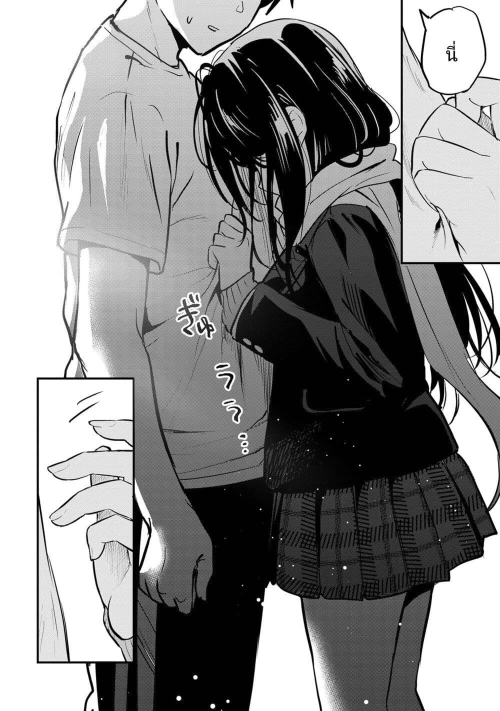 Manga-lc-com อ่านมังงะ อ่านการ์ตูน ออนไลน์ ฟรี Kanojo ni Uwaki Sareteita Ore ga, Koakuma na Kouhai ni Natsukareteimasu ตอนที่ 1 2 3 4 5 6 7 8 9 10 11 12 13 14 ฟรี ไม่มีโฆษณา Manga-lc - อ่าน มังงะ อ่าน การ์ตูน ออนไลน์ อ่านมังงะ ฟรี