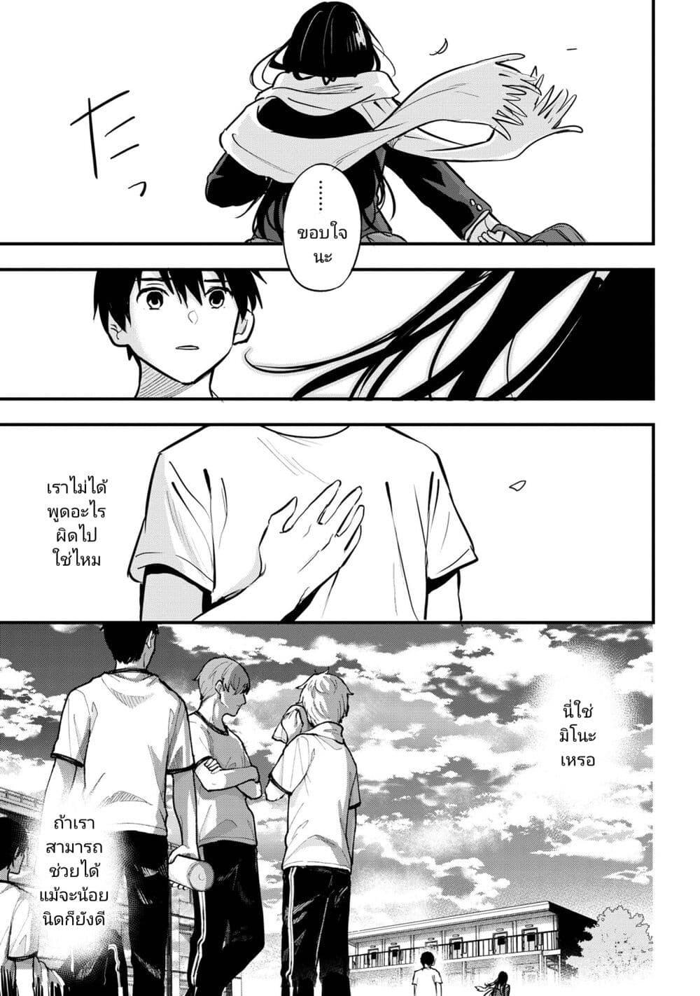 Manga-lc-com อ่านมังงะ อ่านการ์ตูน ออนไลน์ ฟรี Kanojo ni Uwaki Sareteita Ore ga, Koakuma na Kouhai ni Natsukareteimasu ตอนที่ 1 2 3 4 5 6 7 8 9 10 11 12 13 14 ฟรี ไม่มีโฆษณา Manga-lc - อ่าน มังงะ อ่าน การ์ตูน ออนไลน์ อ่านมังงะ ฟรี