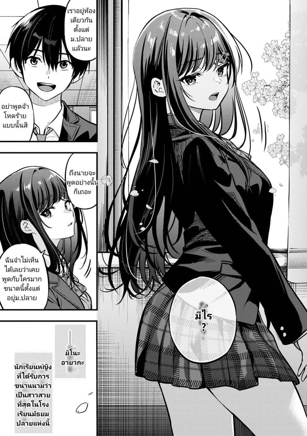 Manga-lc-com อ่านมังงะ อ่านการ์ตูน ออนไลน์ ฟรี Kanojo ni Uwaki Sareteita Ore ga, Koakuma na Kouhai ni Natsukareteimasu ตอนที่ 1 2 3 4 5 6 7 8 9 10 11 12 13 14 ฟรี ไม่มีโฆษณา Manga-lc - อ่าน มังงะ อ่าน การ์ตูน ออนไลน์ อ่านมังงะ ฟรี