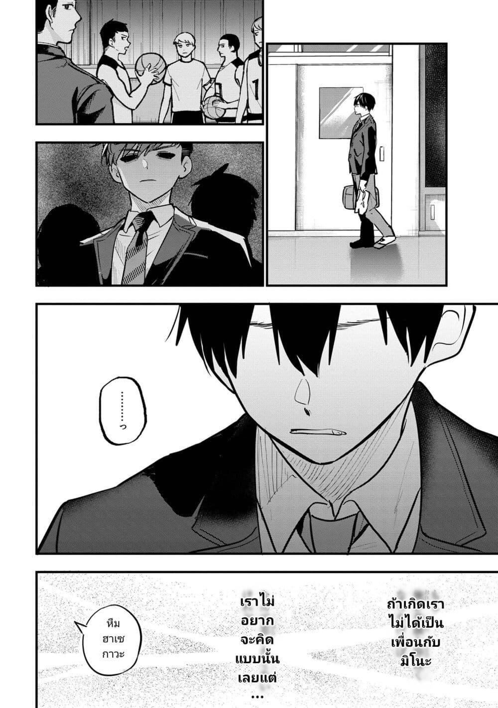 Manga-lc-com อ่านมังงะ อ่านการ์ตูน ออนไลน์ ฟรี Kanojo ni Uwaki Sareteita Ore ga, Koakuma na Kouhai ni Natsukareteimasu ตอนที่ 1 2 3 4 5 6 7 8 9 10 11 12 13 14 ฟรี ไม่มีโฆษณา Manga-lc - อ่าน มังงะ อ่าน การ์ตูน ออนไลน์ อ่านมังงะ ฟรี