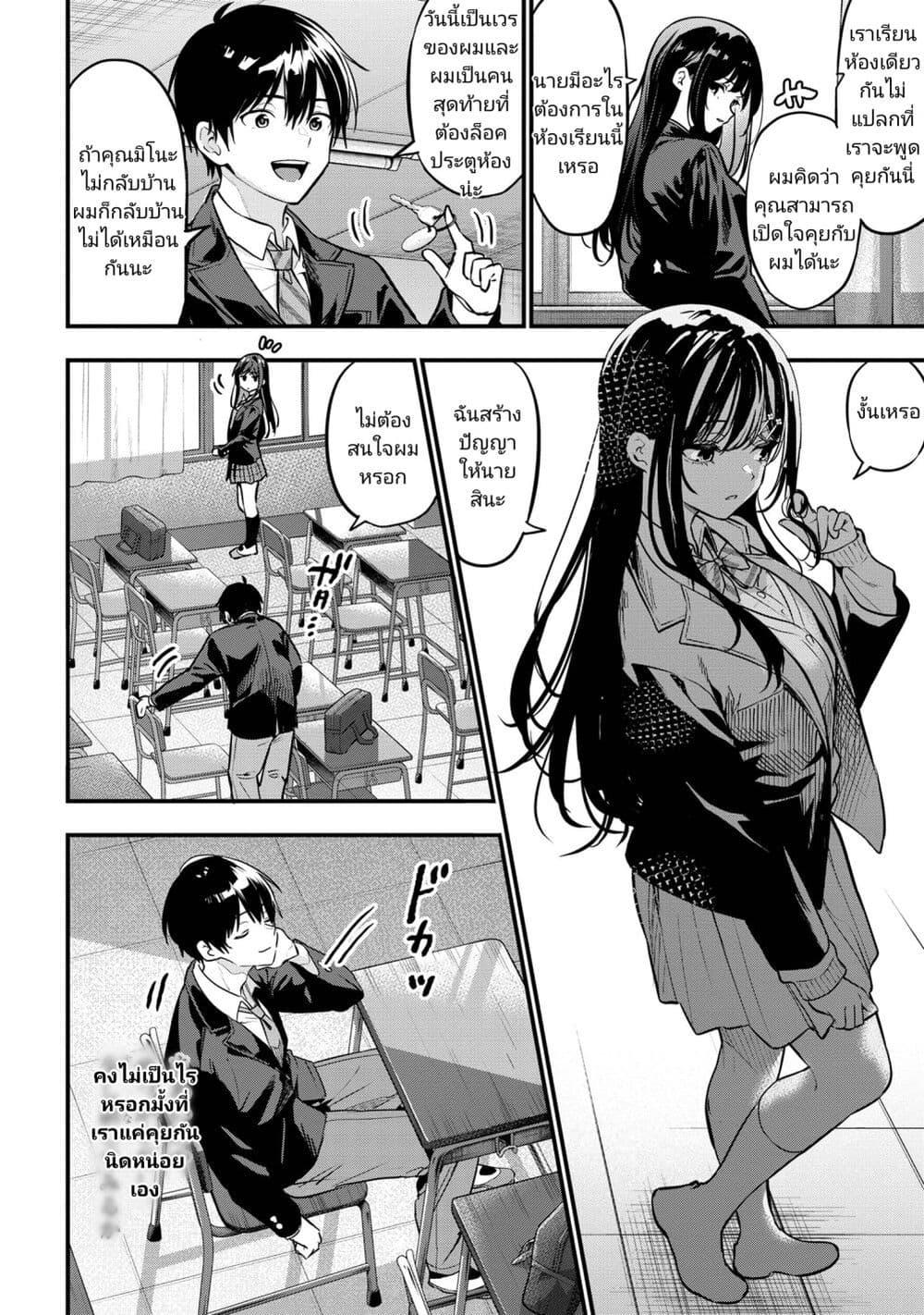 Manga-lc-com อ่านมังงะ อ่านการ์ตูน ออนไลน์ ฟรี Kanojo ni Uwaki Sareteita Ore ga, Koakuma na Kouhai ni Natsukareteimasu ตอนที่ 1 2 3 4 5 6 7 8 9 10 11 12 13 14 ฟรี ไม่มีโฆษณา Manga-lc - อ่าน มังงะ อ่าน การ์ตูน ออนไลน์ อ่านมังงะ ฟรี