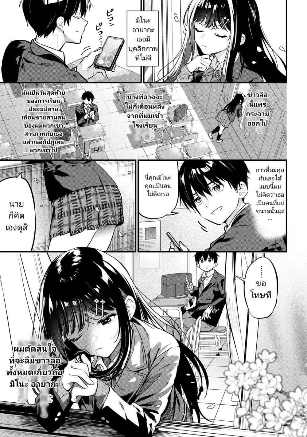 Manga-lc-com อ่านมังงะ อ่านการ์ตูน ออนไลน์ ฟรี Kanojo ni Uwaki Sareteita Ore ga, Koakuma na Kouhai ni Natsukareteimasu ตอนที่ 1 2 3 4 5 6 7 8 9 10 11 12 13 14 ฟรี ไม่มีโฆษณา Manga-lc - อ่าน มังงะ อ่าน การ์ตูน ออนไลน์ อ่านมังงะ ฟรี