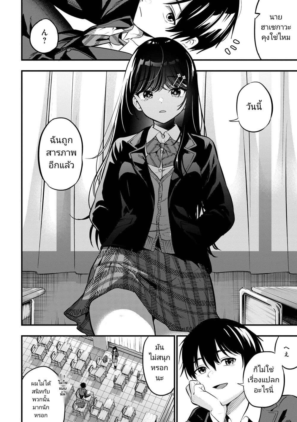 Manga-lc-com อ่านมังงะ อ่านการ์ตูน ออนไลน์ ฟรี Kanojo ni Uwaki Sareteita Ore ga, Koakuma na Kouhai ni Natsukareteimasu ตอนที่ 1 2 3 4 5 6 7 8 9 10 11 12 13 14 ฟรี ไม่มีโฆษณา Manga-lc - อ่าน มังงะ อ่าน การ์ตูน ออนไลน์ อ่านมังงะ ฟรี