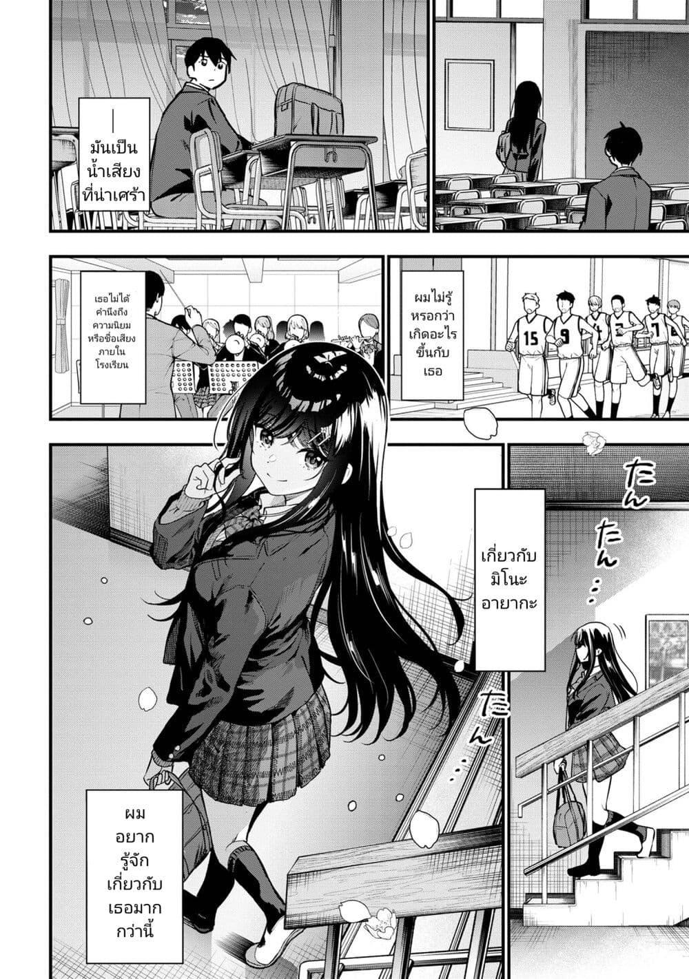 Manga-lc-com อ่านมังงะ อ่านการ์ตูน ออนไลน์ ฟรี Kanojo ni Uwaki Sareteita Ore ga, Koakuma na Kouhai ni Natsukareteimasu ตอนที่ 1 2 3 4 5 6 7 8 9 10 11 12 13 14 ฟรี ไม่มีโฆษณา Manga-lc - อ่าน มังงะ อ่าน การ์ตูน ออนไลน์ อ่านมังงะ ฟรี