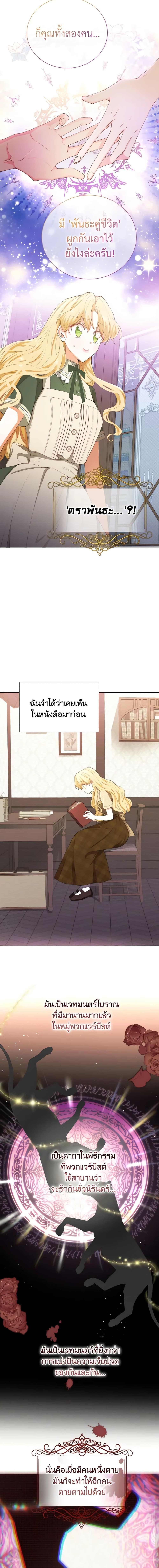 Manga-lc-com อ่านมังงะ อ่านการ์ตูน ออนไลน์ ฟรี He’s My Real Brother, Duke ตอนที่ 1 2 3 4 5 6 7 8 9 10 11 12 13 14 ฟรี ไม่มีโฆษณา Manga-lc - อ่าน มังงะ อ่าน การ์ตูน ออนไลน์ อ่านมังงะ ฟรี