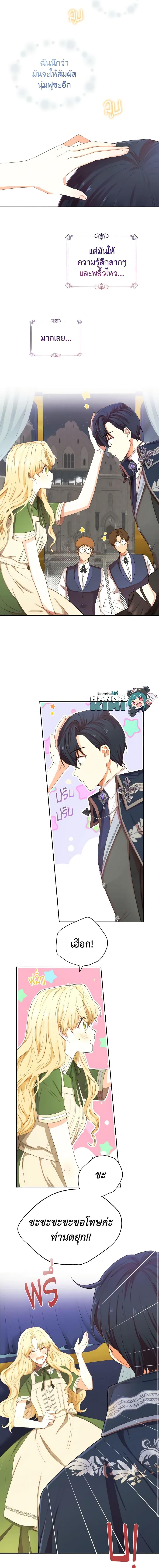 Manga-lc-com อ่านมังงะ อ่านการ์ตูน ออนไลน์ ฟรี He’s My Real Brother, Duke ตอนที่ 1 2 3 4 5 6 7 8 9 10 11 12 13 14 ฟรี ไม่มีโฆษณา Manga-lc - อ่าน มังงะ อ่าน การ์ตูน ออนไลน์ อ่านมังงะ ฟรี