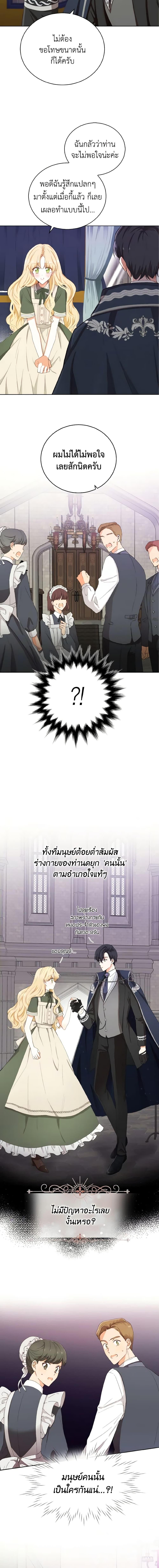 Manga-lc-com อ่านมังงะ อ่านการ์ตูน ออนไลน์ ฟรี He’s My Real Brother, Duke ตอนที่ 1 2 3 4 5 6 7 8 9 10 11 12 13 14 ฟรี ไม่มีโฆษณา Manga-lc - อ่าน มังงะ อ่าน การ์ตูน ออนไลน์ อ่านมังงะ ฟรี